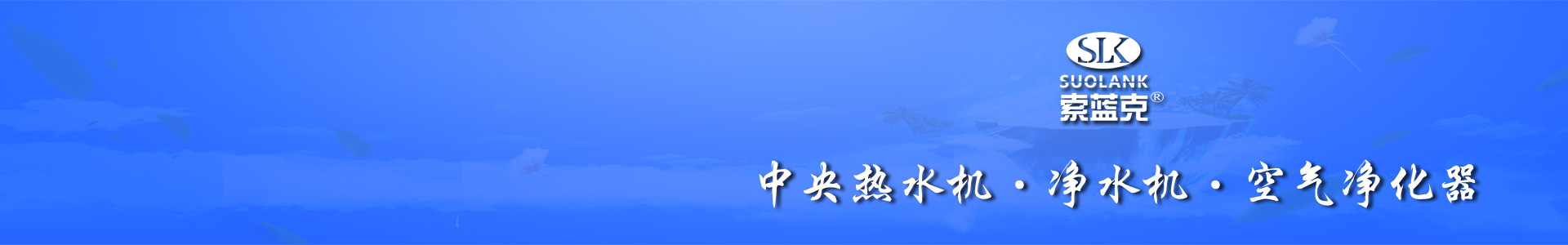 產(chǎn)品中心